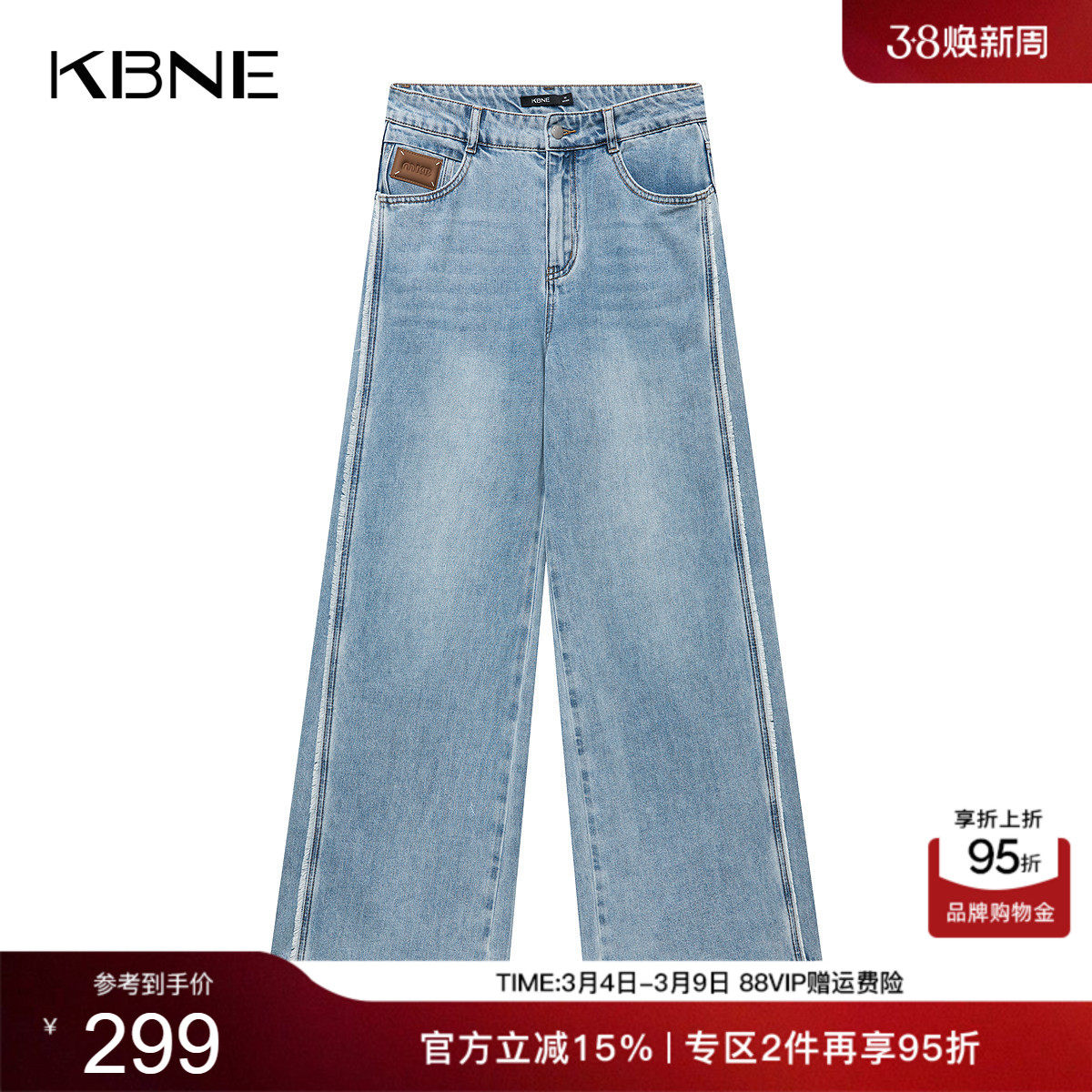 KBNE复古水洗阔腿牛仔裤女2026春季新款高腰宽松百搭裤子