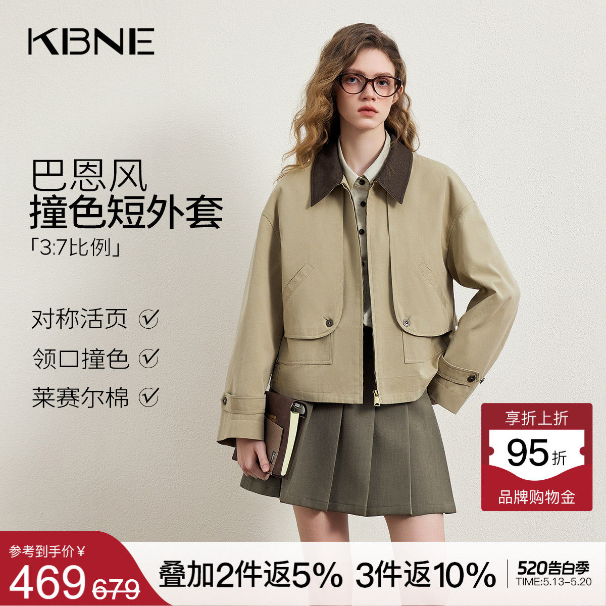 KBNE巴恩风短款外套女装2026春季新款小个子宽松翻领夹克独特上衣