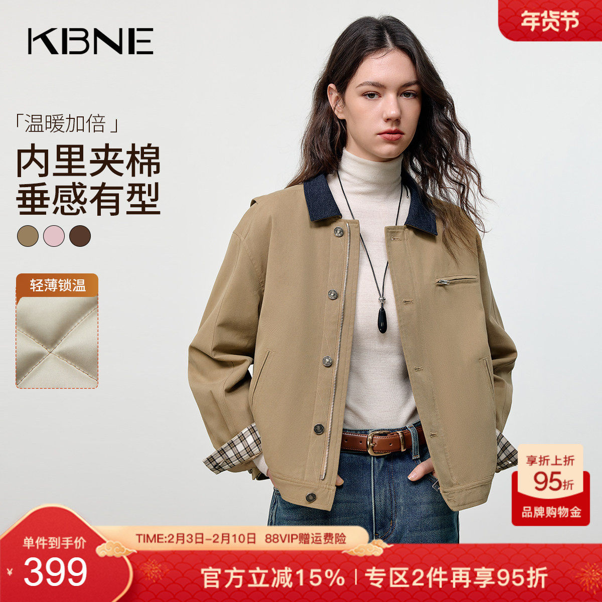 KBNE卡其色短款夹棉风衣女2025冬季新款韩版高级气质巴恩风衣外套