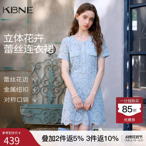 KBNE法式复古重工刺绣蕾丝连衣裙女2026夏季新款气质显瘦蓝色裙子