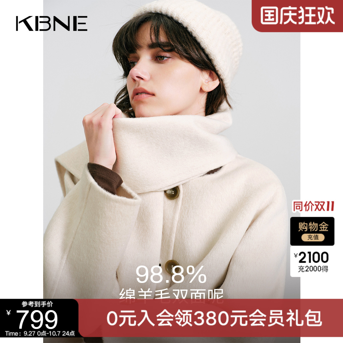 KBNE短款绵羊毛双面呢围巾领毛呢外套女2025冬季新款气质羊毛大衣