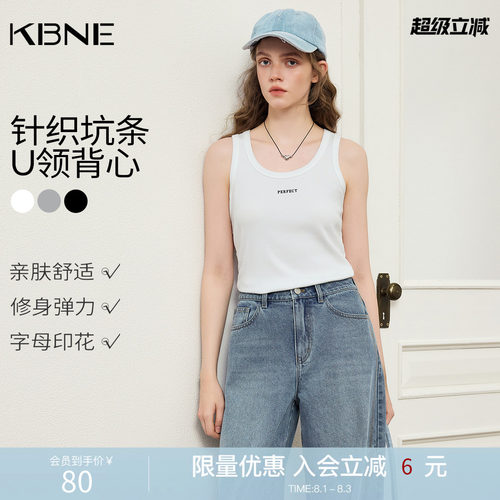 KBNE立体植胶字母印花白色背心女装2026夏季新款无袖针织打底上衣