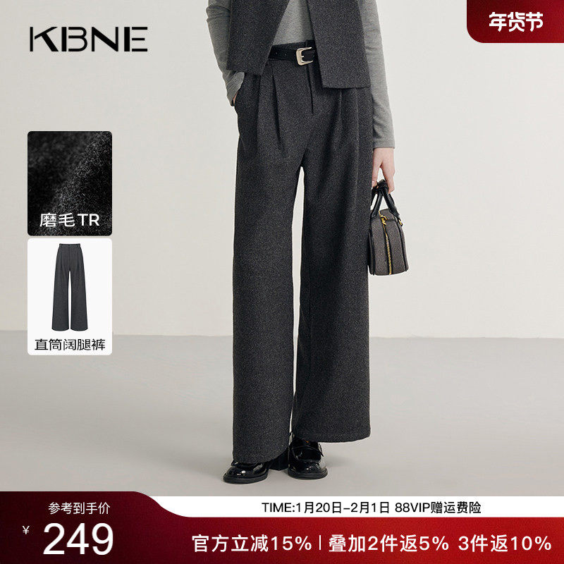 KBNE灰色老钱风直筒裤2026年春新款休闲裤子女装西装裤气质阔腿裤