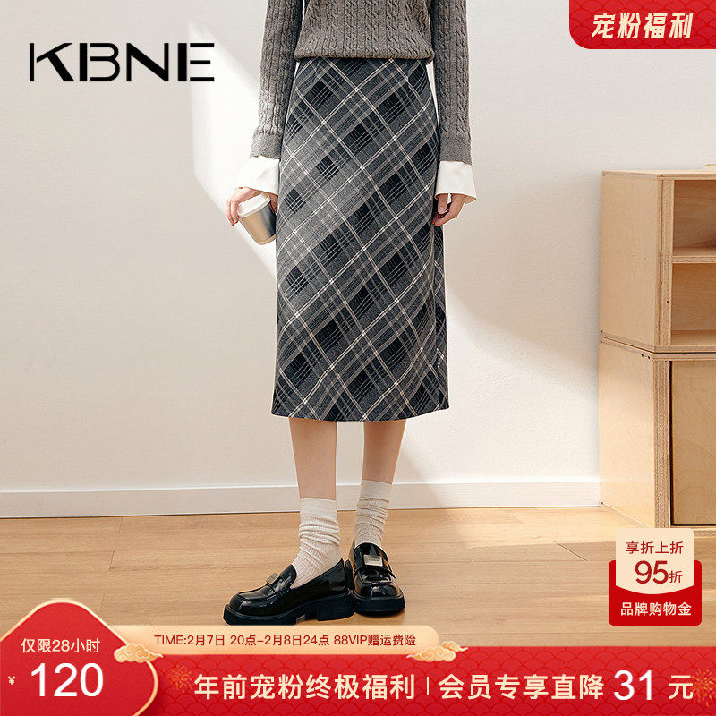 KBNE半身裙女裙子秋冬款2026秋季新款格子字裙今年流行爆款半裙