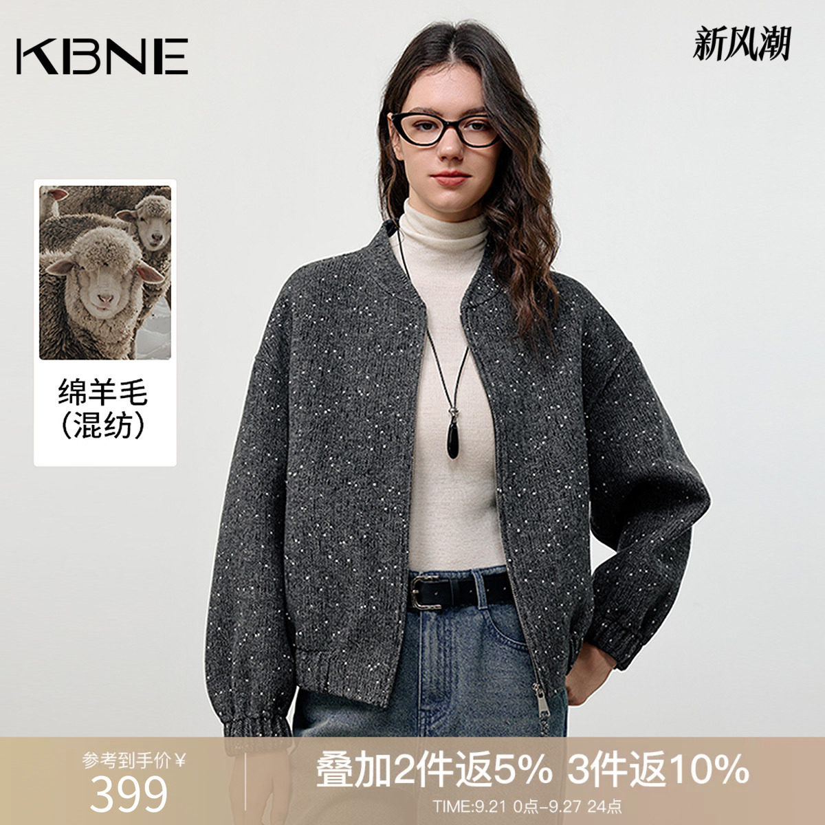 KBNE灰色棒球领芝麻点羊毛混纺毛呢外套女2026冬季新款短款呢外套