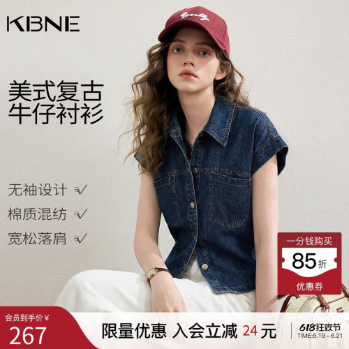 KBNE法式复古宽松翻领无袖牛仔衬衫女2026春夏季新款克莱因蓝衬衣