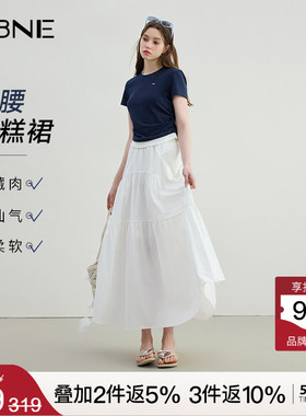 KBNE白色半身裙女波嬉风蛋糕裙2026夏季新款小个子法式气质半裙女