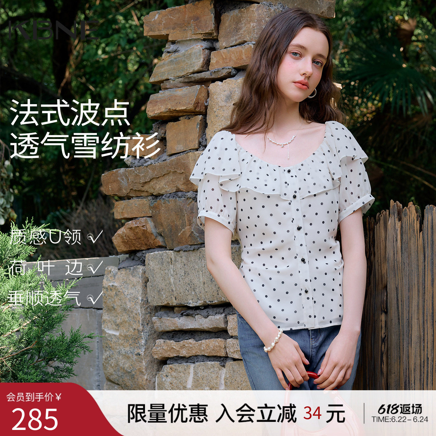 KBNE法式复古波点泡泡袖衬衫女2026夏季新款设计感荷叶边短袖上衣
