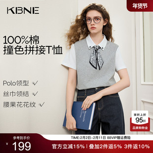 KBNE灰色休闲polo领纯棉短袖t恤女装2026春季新款100%棉宽松上衣