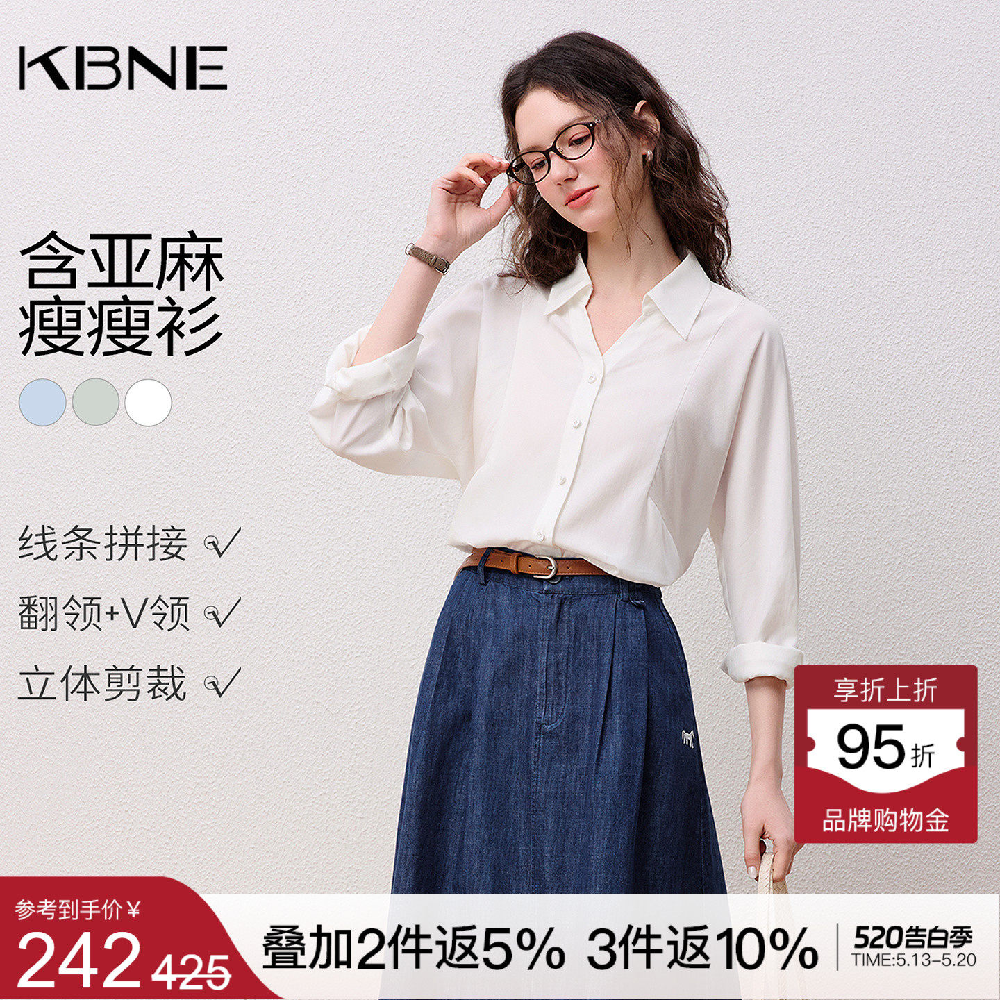 KBNE法式通勤条纹白色衬衫女装2026春季新款复古翻领长袖衬衣上衣