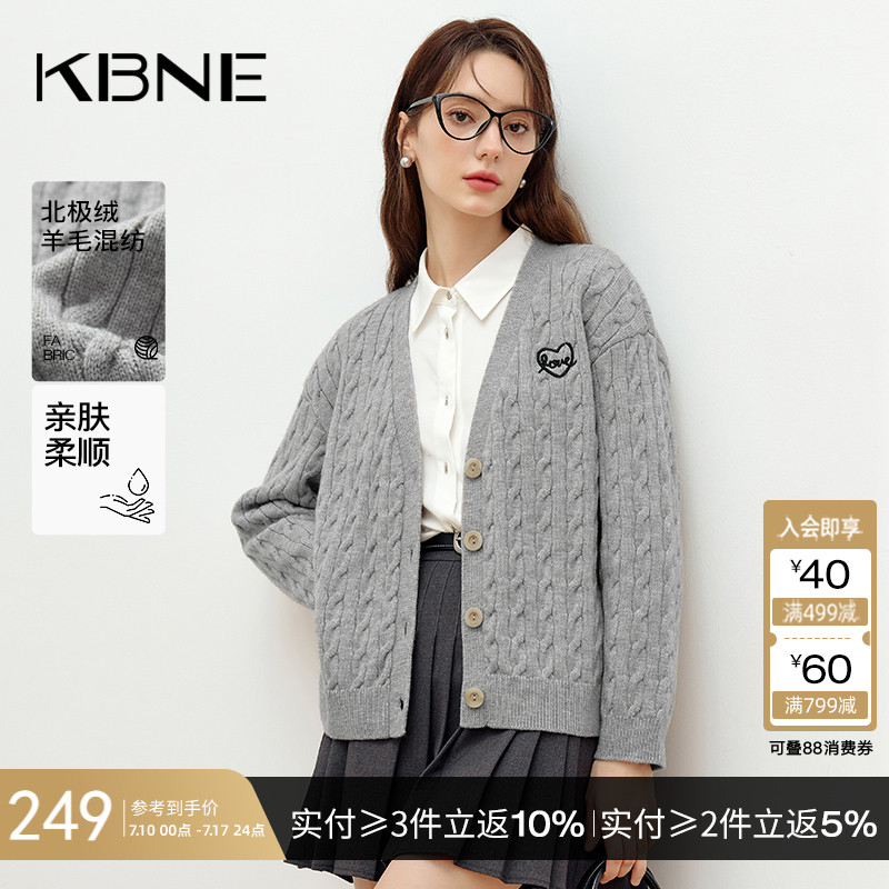 KBNE2025新款灰色针织衫外套格雷系高级感V领宽松长袖毛衣春秋女