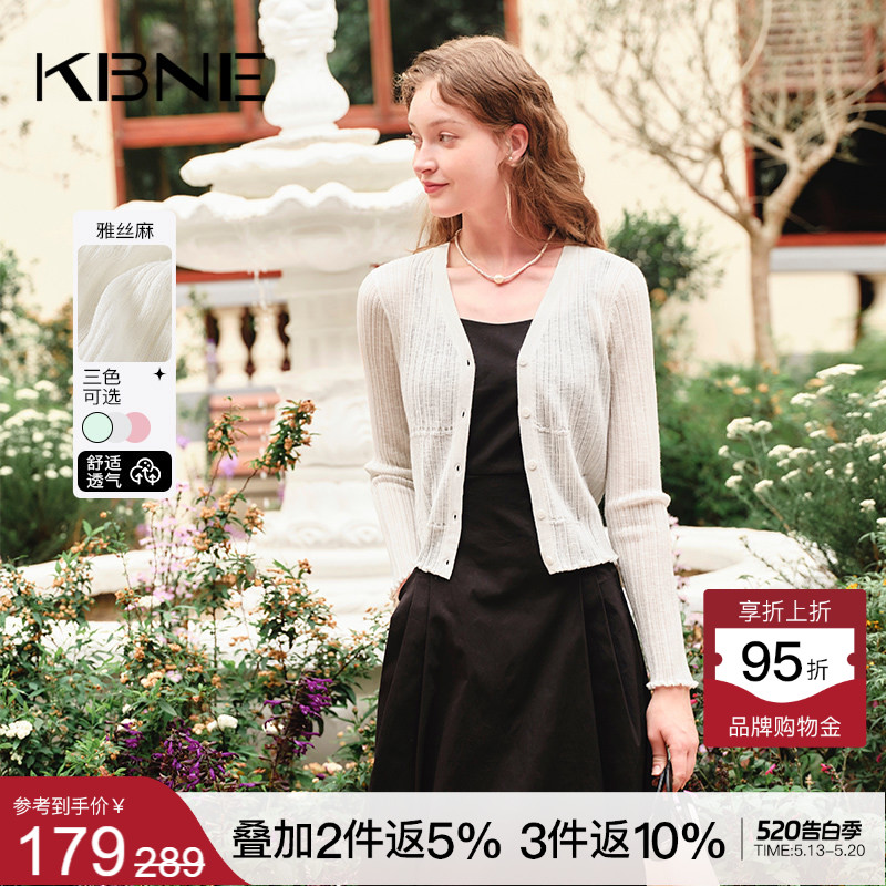KBNE针织衫女别致毛衣开衫外套2026春季新款小众气质早春温柔上衣