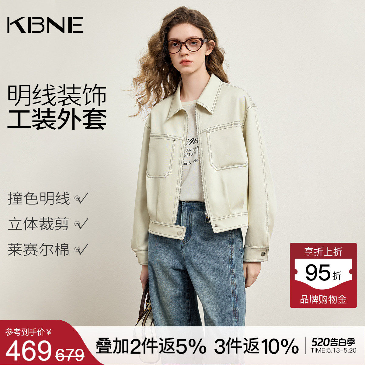KBNE高级感复古翻领短款外套女2026春季新款时尚宽松上衣长袖夹克