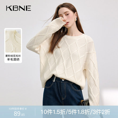 KBNE羊毛长袖针织衫修身毛衫2025春秋冬新款毛衣气质上衣女装外套