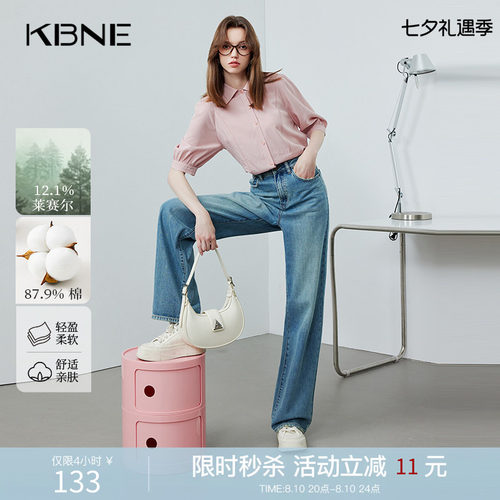 KBNE牛仔裤女阔腿裤直筒宽松2026夏季新款薄款今年流行爆款裤子