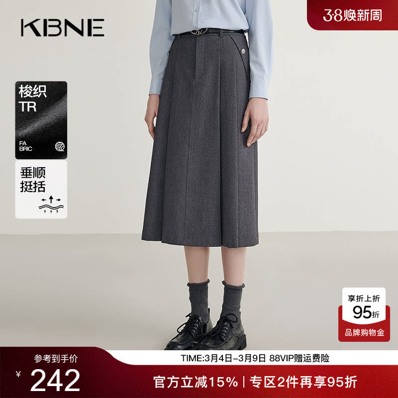 KBNE灰色半身裙小个子气质半裙春秋新款A字裙高端百褶裙梭织长裙