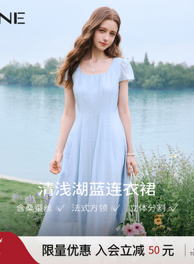 KBNE桑蚕丝蓝色泡泡袖连衣裙女2026夏季新款U型领显瘦收腰长裙子