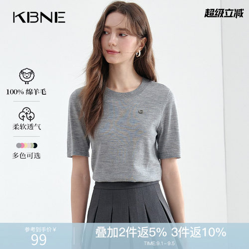 KBNE夏季全羊毛白色阔腿牛仔裤