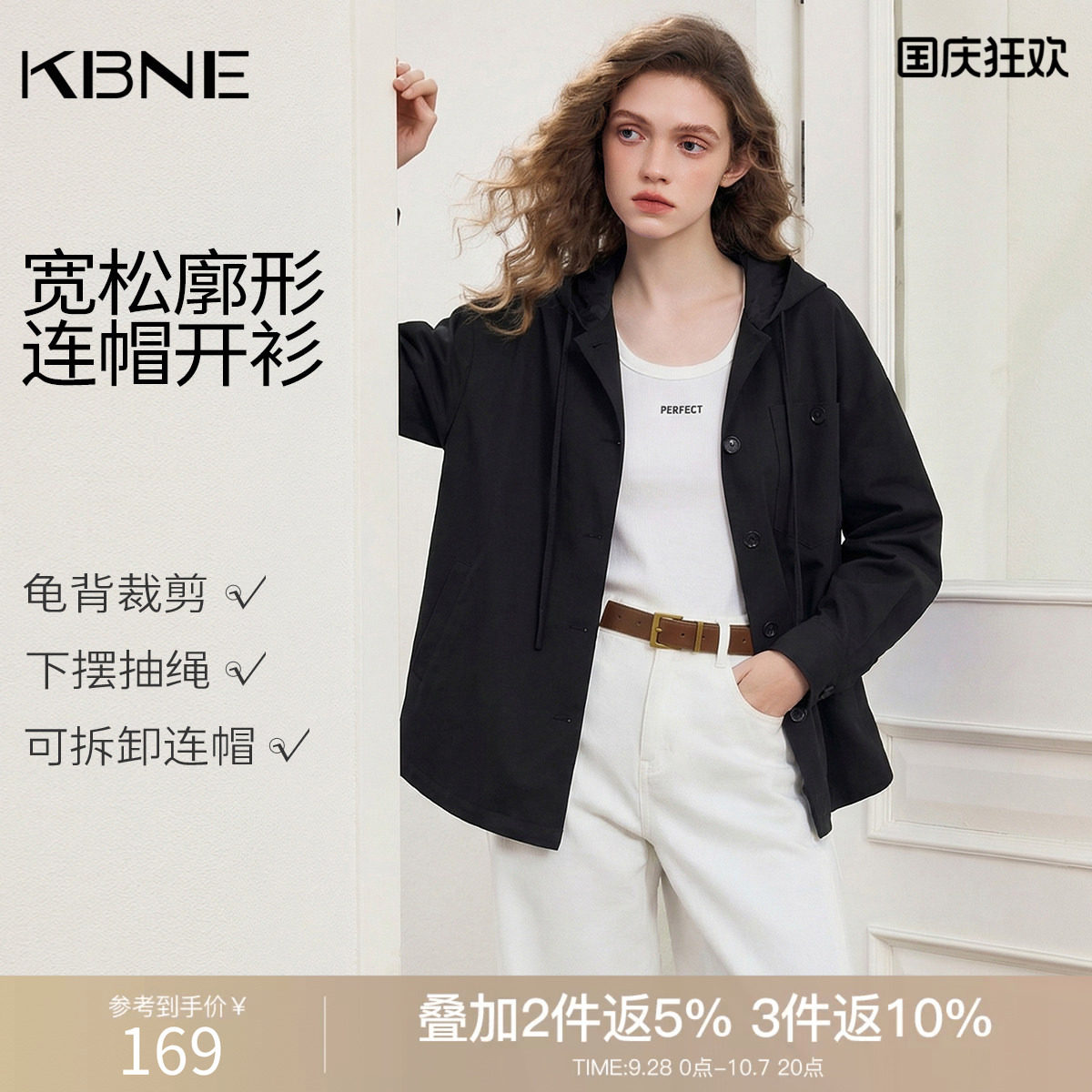 KBNE短外套女装2026秋季新款小个子休闲宽松连帽长袖开衫上衣女