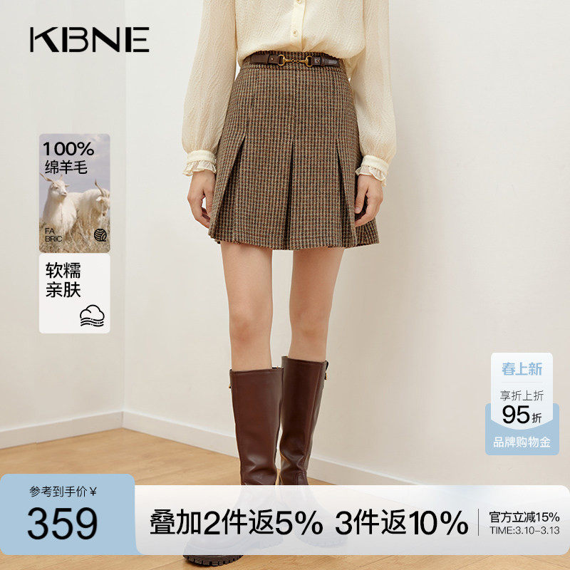 KBNE咖色千鸟格半身裙女短裙新款气质秋冬装百褶裙A字裙包臀裙