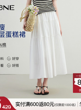 KBNE白色波嬉风半身裙小个子蛋糕裙2026夏季新款气质法式中长裙女