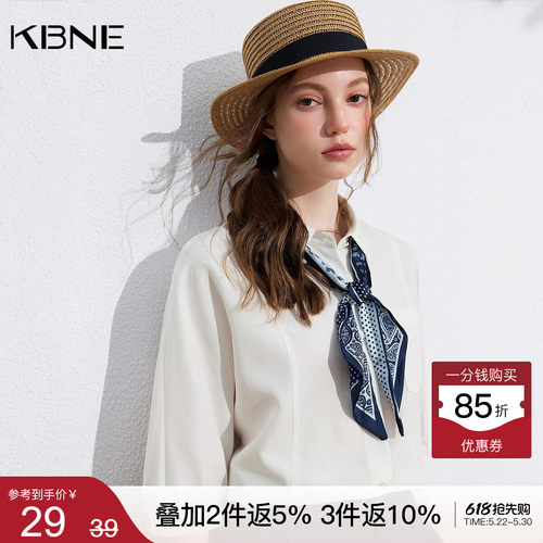 KBNE2026新款佩斯利丝巾飘带