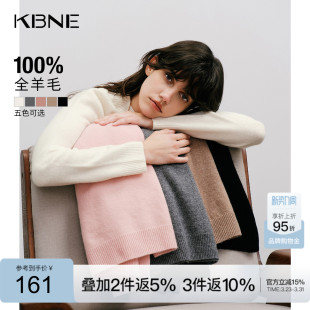 100%绵羊毛 新款 KBNE米色显瘦针织衫 25秋季 小个子上衣 女打底衫