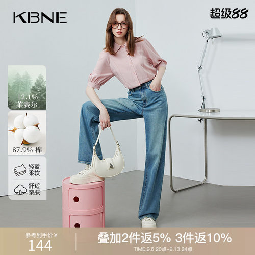 KBNE牛仔裤女阔腿裤直筒宽松2026夏季新款薄款裤子