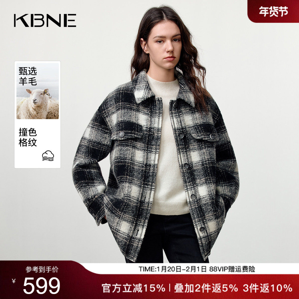 KBNE奥利奥羊毛黑白格纹衬衫式毛呢外套女2025冬季新款复古呢大衣,女装/女士精品,毛呢外套,淘宝优惠券,粉丝福利购,淘宝优惠卷