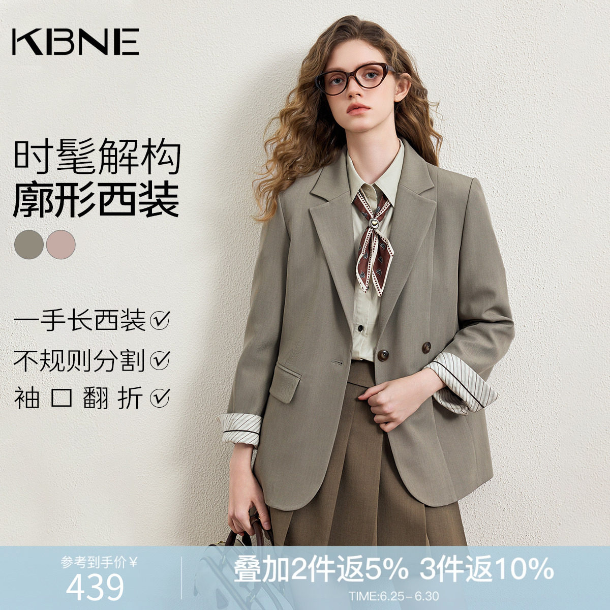 KBNE高级感宽松短款小个子西装外套女装2026春季新款休闲西服上衣