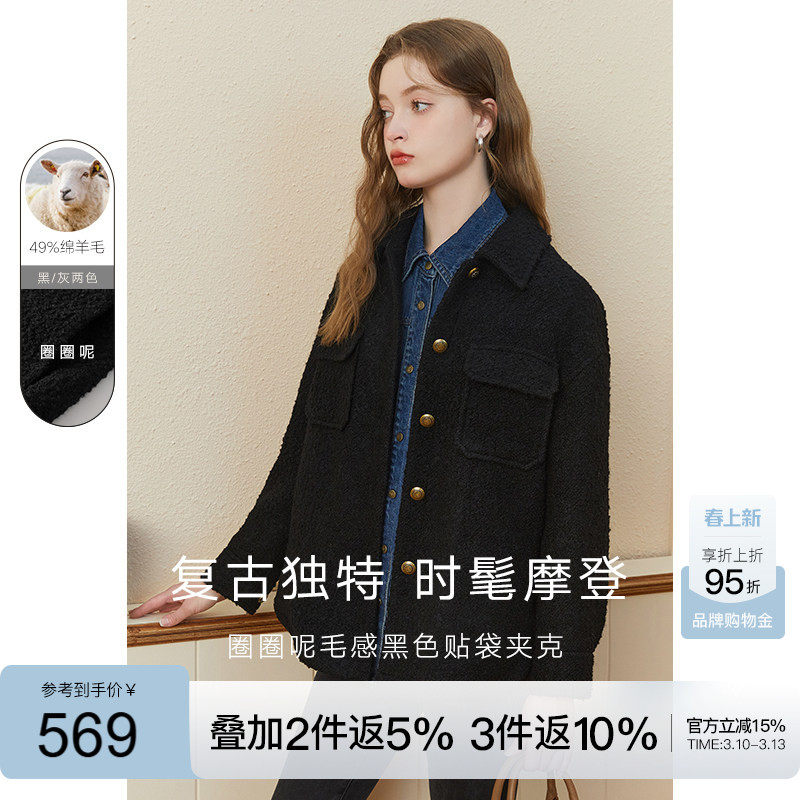 羊羔毛外套女黑色羊毛圈圈呢kbne2025秋冬新款爆款时尚洋气上衣