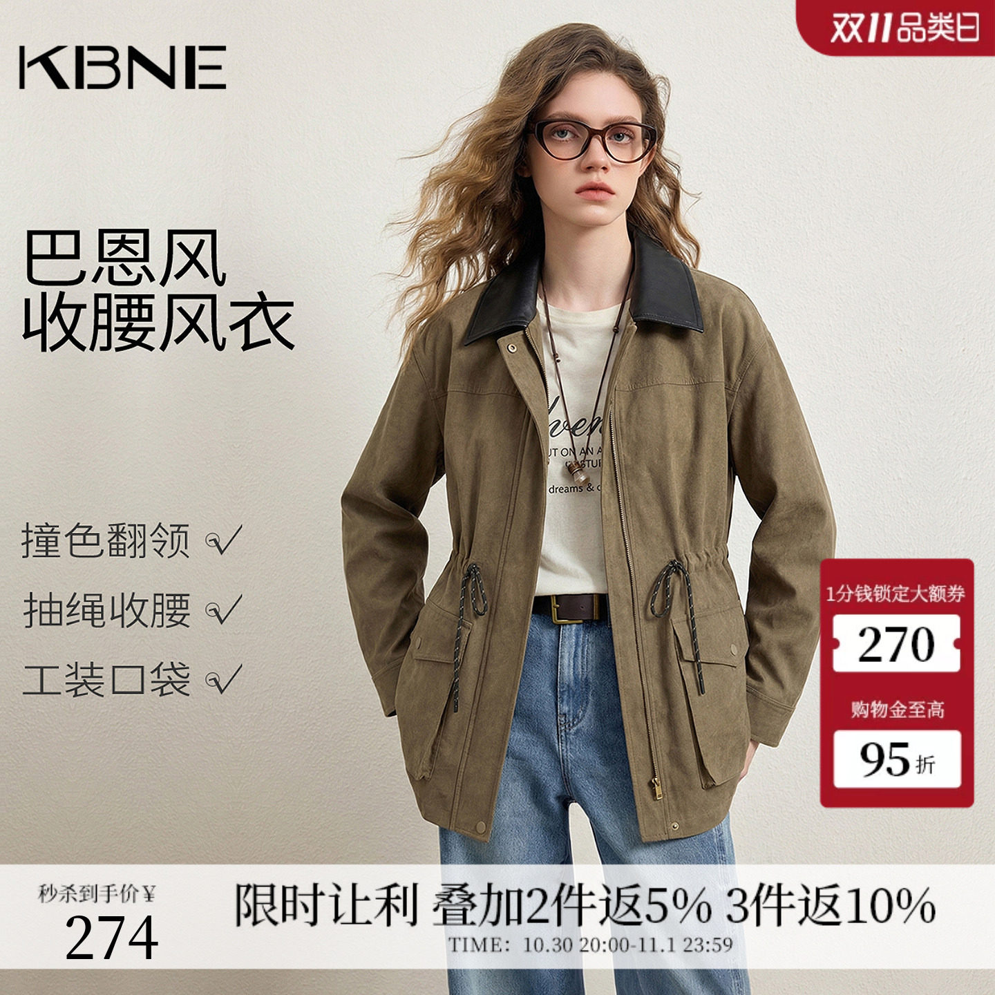 KBNE巴恩风仿牛仔纯棉中长款风衣女装2026秋季新款复古高级感外套