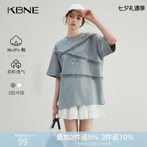 KBNEt恤女短袖灰色上衣木耳边2026年夏季新款小个子爆款小衫女装