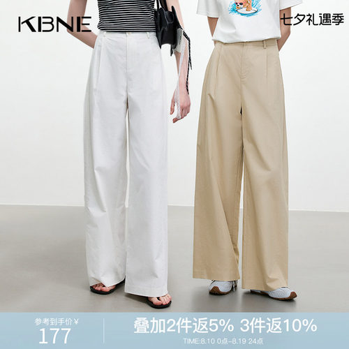 KBNE白色亚麻直筒裤阔腿裤女2026夏季新款通勤百搭显瘦小个子长裤