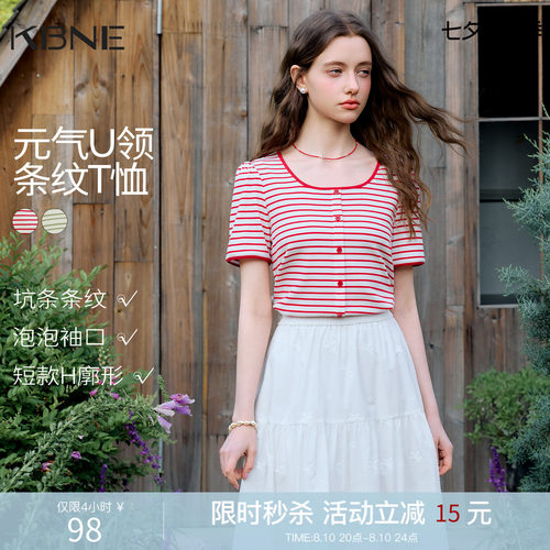 KBNE复古条纹短袖t恤女夏2026新款法式红色方领锁骨上衣洋气小衫