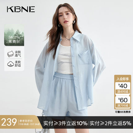 淡蓝色莱赛尔空气感轻薄款衬衫女KBNE夏季新款衬衣小个子长袖上衣