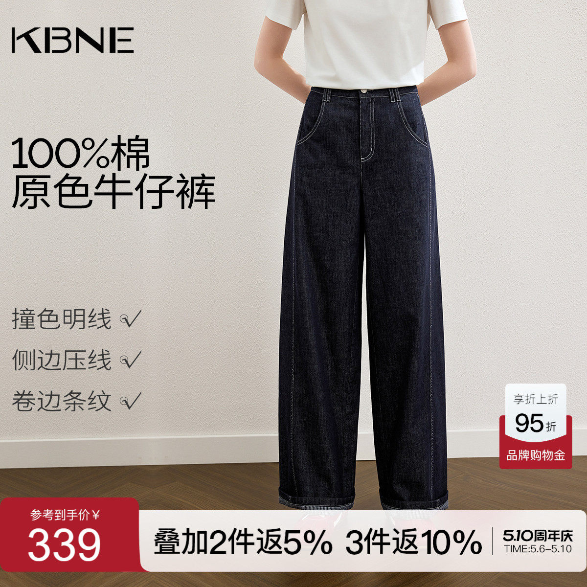 KBNE藏青色显瘦纯棉牛仔裤女2026夏季新款小个子阔腿裤休闲宽松裤