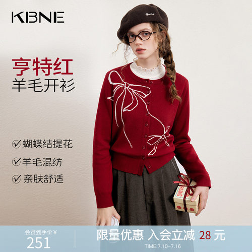 KBNE复古提花蝴蝶结红色毛衣开衫女2026春装新款设计感针织衫上衣