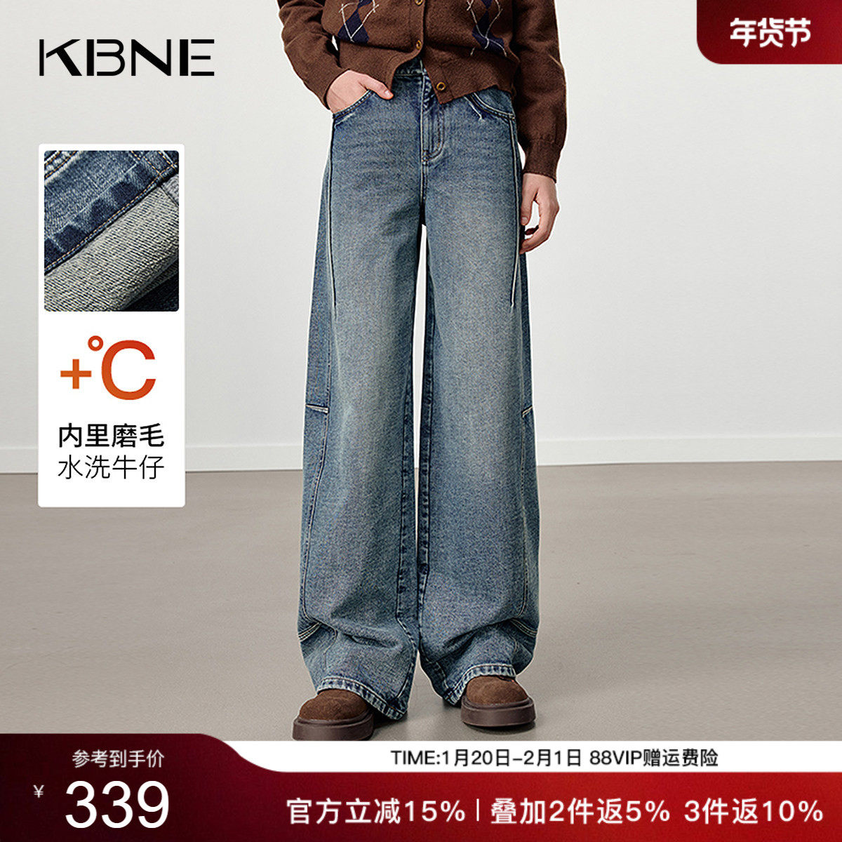 KBNE深蓝色宽松复古磨毛阔腿牛仔裤女2025冬季新款直筒裤高腰裤子,女装/女士精品,牛仔裤,淘宝优惠券,粉丝福利购,淘宝优惠卷