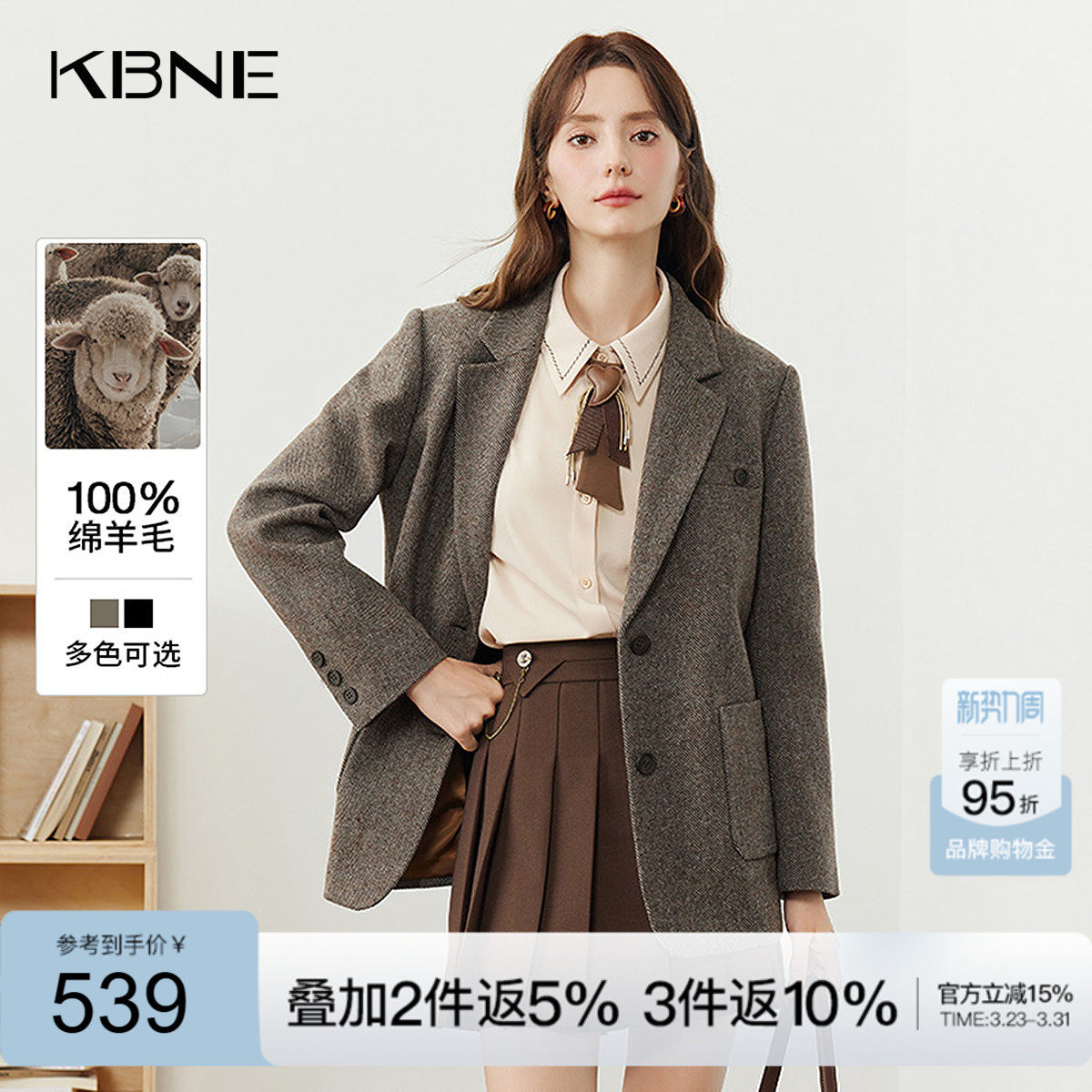 KBNE咖色休闲西装外套女2025新款气质西服通勤小个子上衣春秋冬女