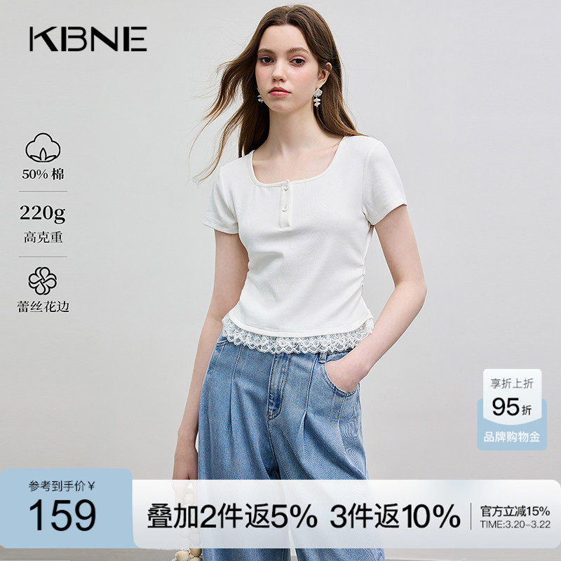 KBNE短袖T恤女白色方领蕾丝2026夏季新款小个子法式漂亮独特小衫