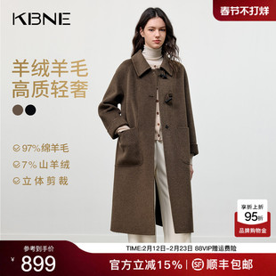 KBNE复古轻奢高级感绵羊毛双面呢大衣外套女2025冬季新款呢子大衣