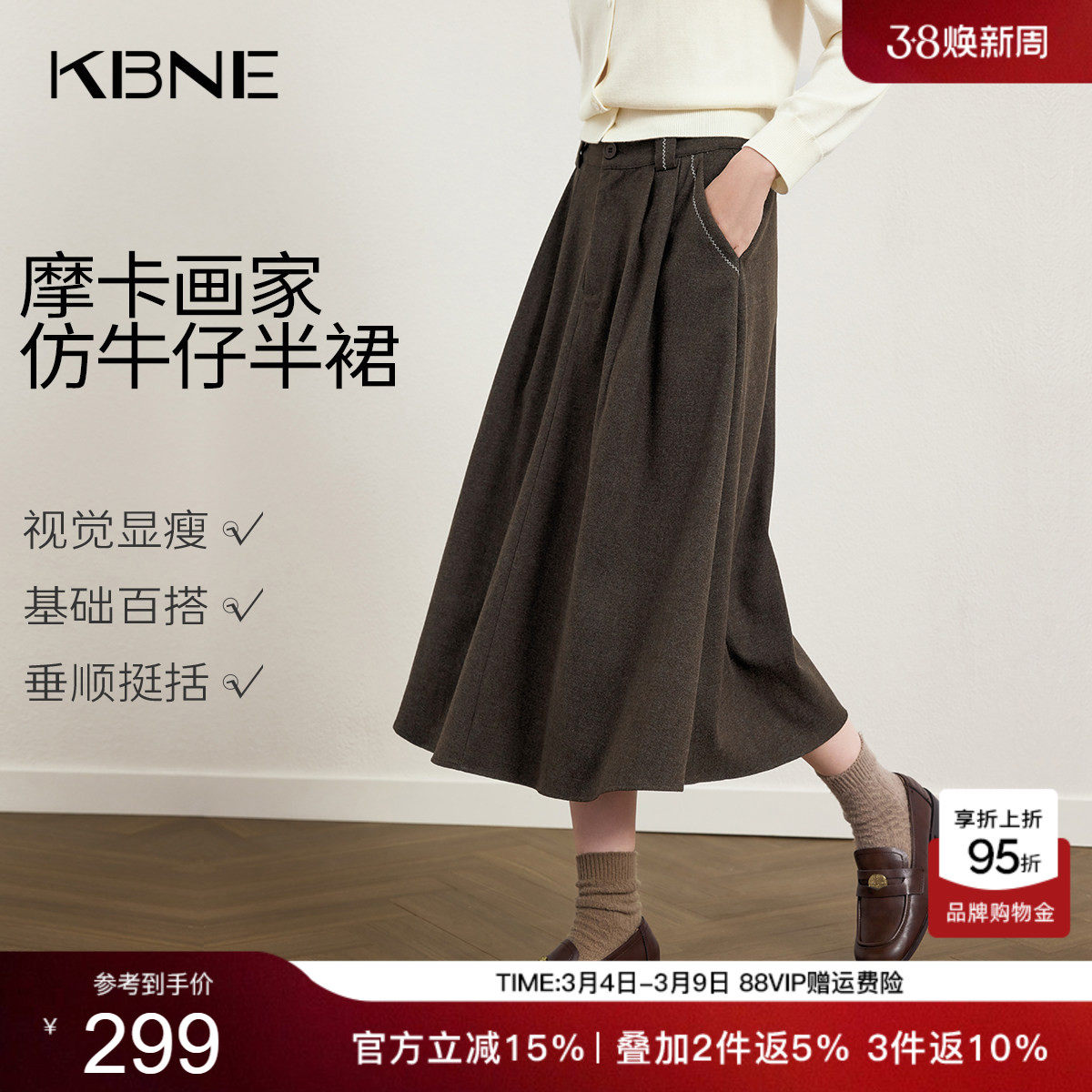 KBNE咖啡色仿牛仔a字半身裙女装2026春季新款长款高腰裙百褶裙子