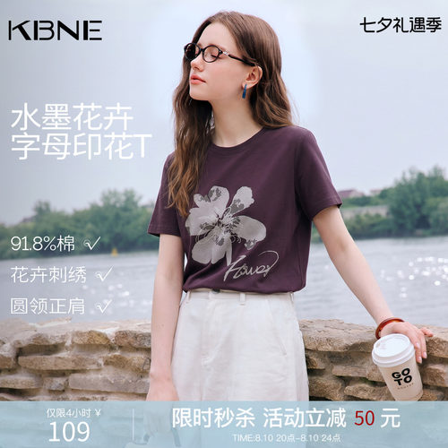 KBNE气质字母印花短袖t恤女装2026夏季新款宽松显瘦百搭短款上衣
