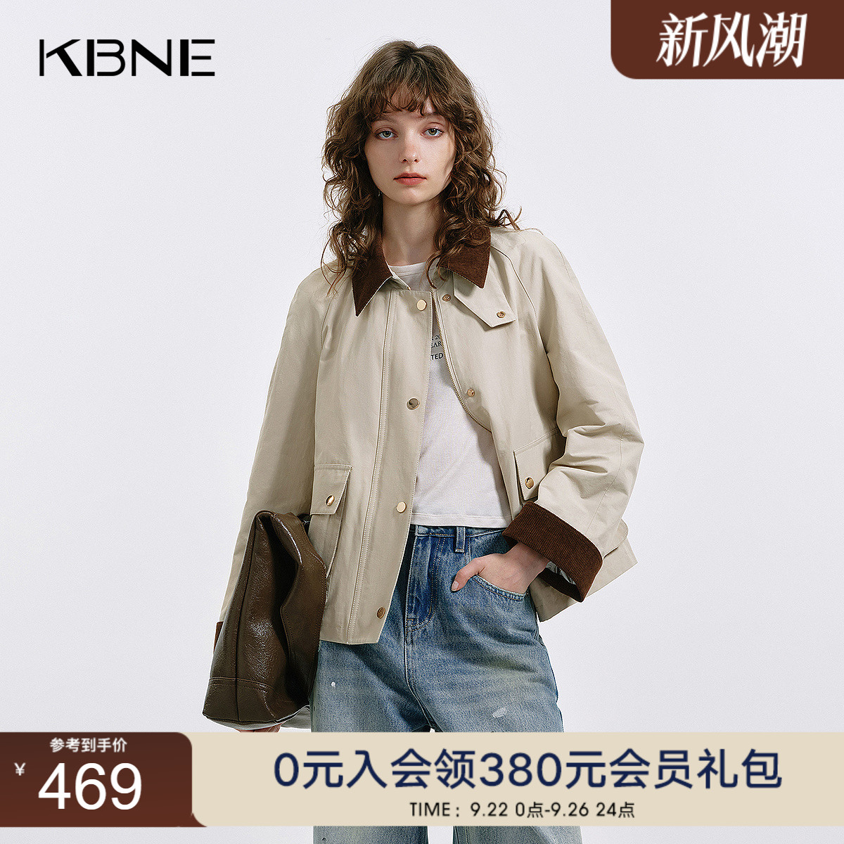 KBNE巴恩风短外套女卡其色上衣2025秋季新款百搭小个子短款风衣