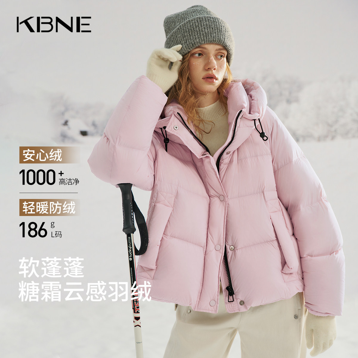 【晶晶姐妹专属】白鸭绒短款小个子粉色连帽羽绒服女装750947606,女装/女士精品,羽绒服,淘宝优惠券,粉丝福利购,淘宝优惠卷