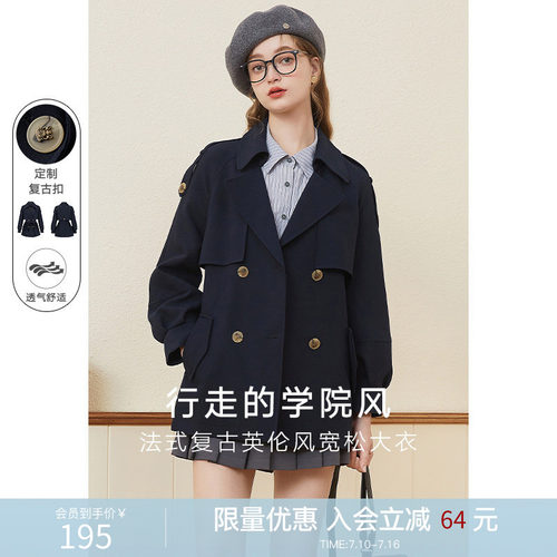 KBNE风衣外套女小个子高级感超好看2026春季新款英伦风流行女装
