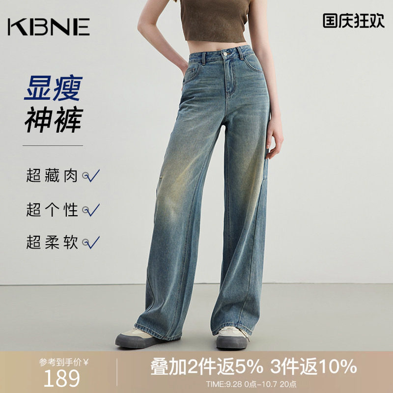 KBNE复古牛仔裤女2026秋季新款时髦直筒裤阔腿裤百搭休闲显瘦长裤