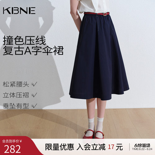KBNE复古设计感显瘦a字半身裙女2026夏季新款蓝色百褶裙大摆裙子
