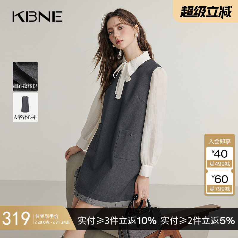 KBNE灰色背心连衣裙时尚套装春季新款上衣小个子休闲法式衬衫女装